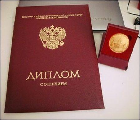 Диплом университета Украины с доставкой на дом