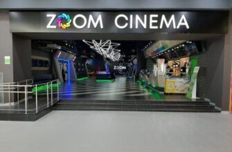 Zoom Cinema — расписание сеансов на сегодня